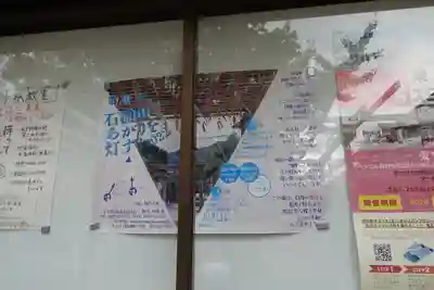 白鳥神社のその他建物