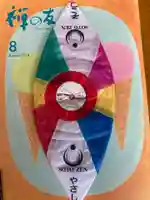 高台寺(北海道)