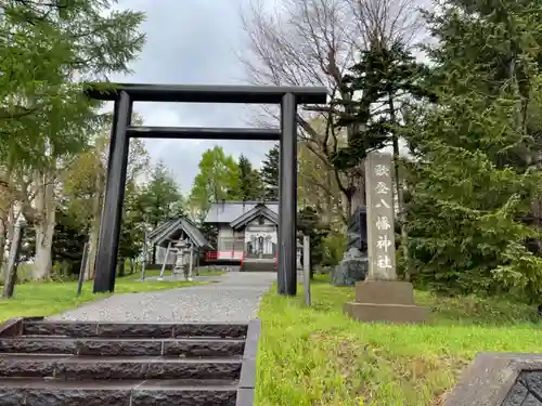 歌登八幡神社の鳥居