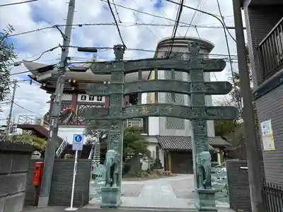 真了寺(東京都)