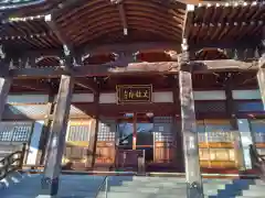 大林寺(神奈川県)