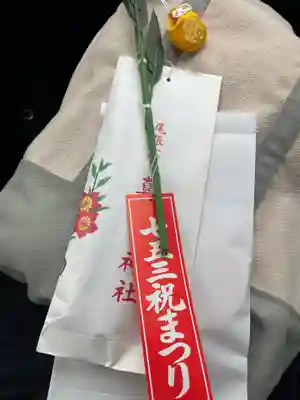 真清田神社(愛知県)