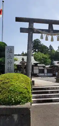 埴生神社の鳥居