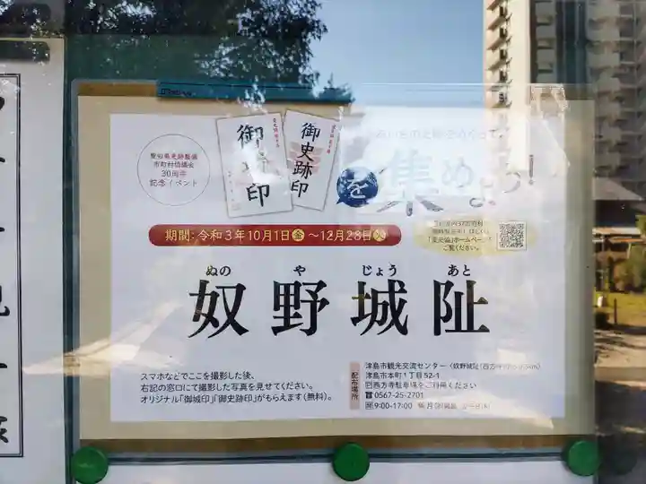 西方寺のその他建物