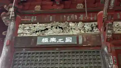 秩父札所１番　四萬部寺(埼玉県)