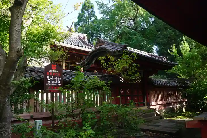 尾崎神社のその他建物