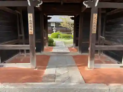 源光庵(京都府)