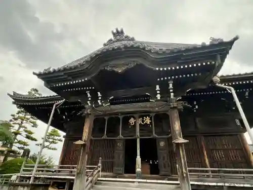 海蔵寺(静岡県)