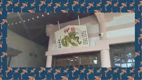 龍城神社(愛知県)