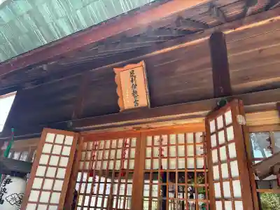 伊勢神社の{uncategorized: "未分類", other: "その他", undefined: "問題あり", building: "その他建物", grave: "お墓", sacred_gate: "鳥居", guardian: "狛犬", statue: "像", buddha: "仏像", history: "歴史", nature: "自然", garden: "庭園", animal: "動物", pagoda: "塔", temizu: "手水舎", mountain_gate: "山門・神門", sanctuary: "本殿・本堂", subordinate: "末社・摂社", art: "芸術", scenery: "景色", jizo: "地蔵", ema: "絵馬", goshuin: "御朱印", omikuji: "おみくじ", items: "授与品その他", amulet: "お守り", goshuincho: "御朱印帳", eats: "食事", festival: "お祭り", votive_dance: "神楽", shichigosan: "七五三参", wedding: "結婚式", experience: "体験その他", initially: "初詣", around: "周辺", anti_infection: "感染症対策"}