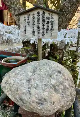 目の霊山　油山寺(静岡県)