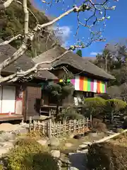 明王院(神奈川県)