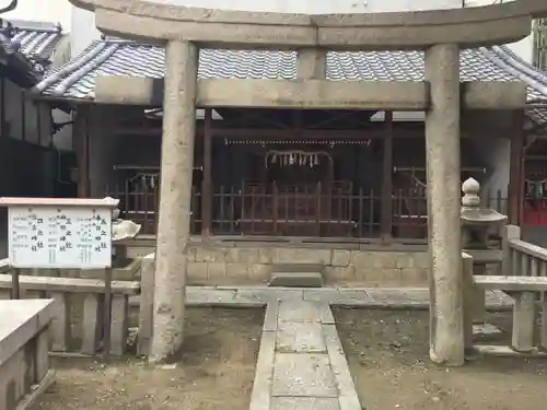 感田神社の鳥居