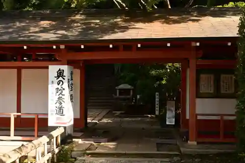 鞍馬寺(京都府)