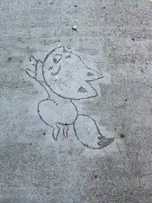 於菊稲荷神社(群馬県)