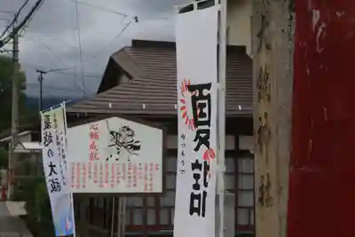 大鏑神社のその他建物