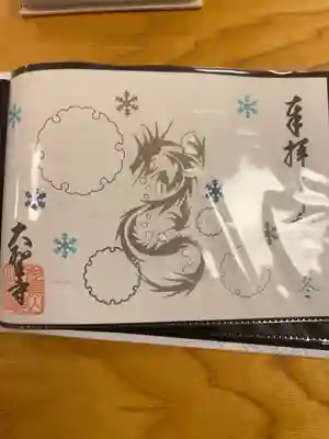 書置き300円です