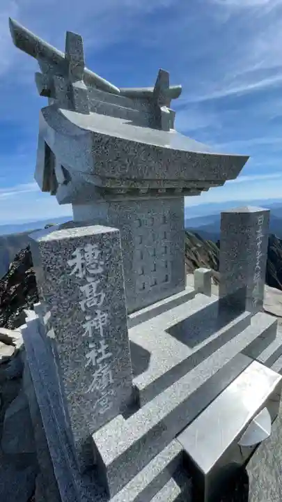 穂高神社嶺宮の本殿・本堂