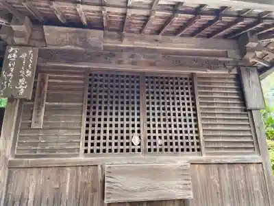 恩山寺(徳島県)