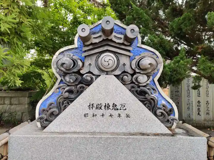 大宮八幡神社(香川県)