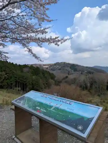 星神社(岡山県)