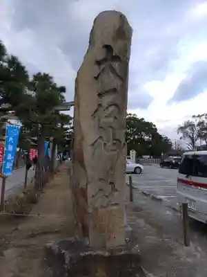 赤穂大石神社のその他建物