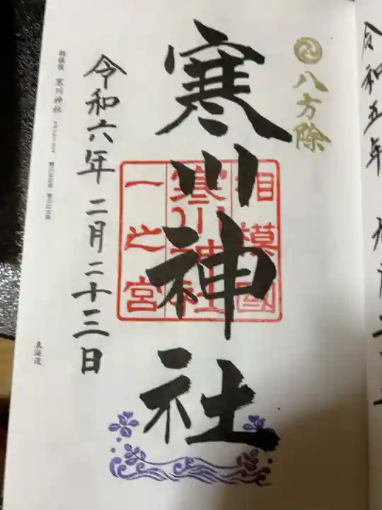 直書きお気持ちです