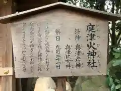 西宮神社の歴史