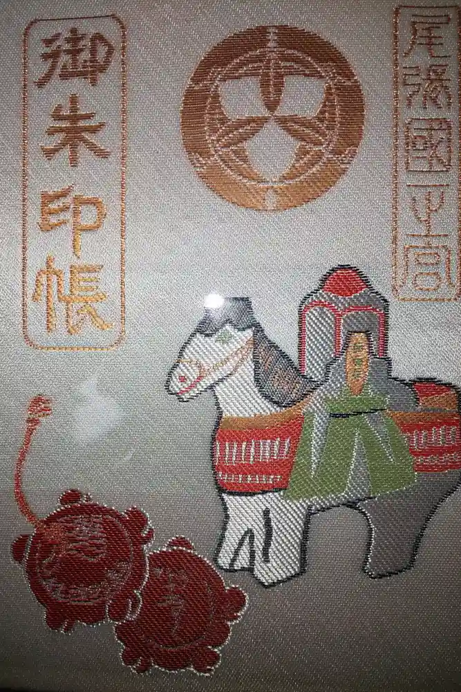 真清田神社の御朱印帳