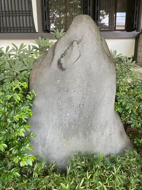 青松寺(東京都)