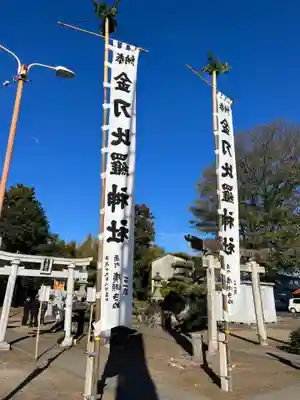 手力雄神社(岐阜県)