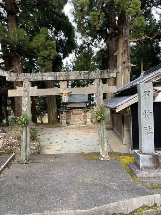 屑神社の鳥居