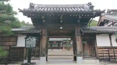 清凉寺の山門・神門