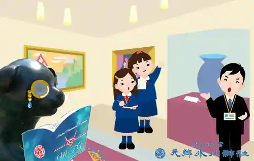 元郷氷川神社の授与品その他