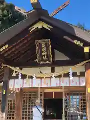 足羽神社(福井県)