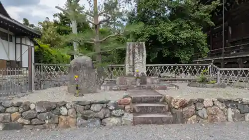 清凉寺(京都府)