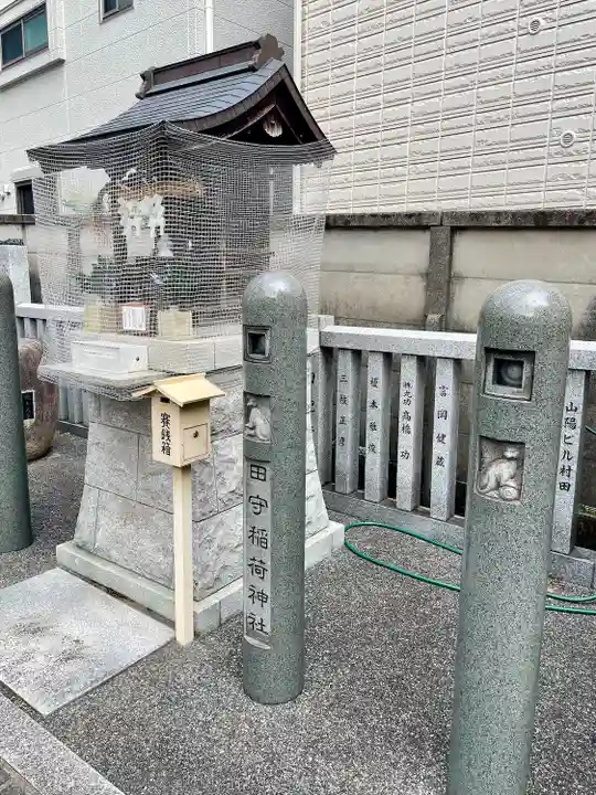 荻窪白山神社(東京都)