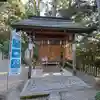 鸕宮神社の手水舎