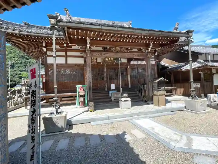 明王院(三重県)