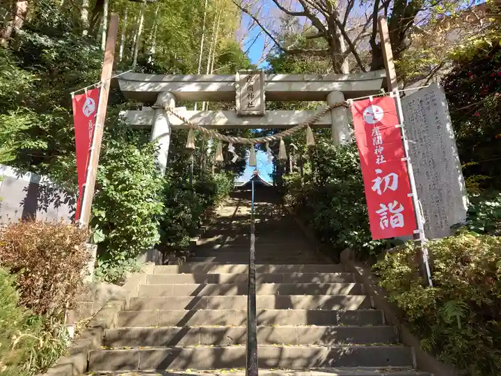 座間神社(神奈川県)