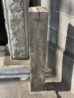 法音寺(東京都)