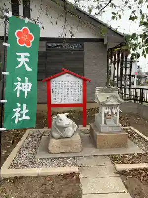 氷川八幡神社の末社・摂社