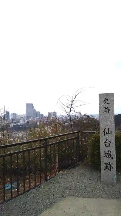 宮城縣護國神社の景色