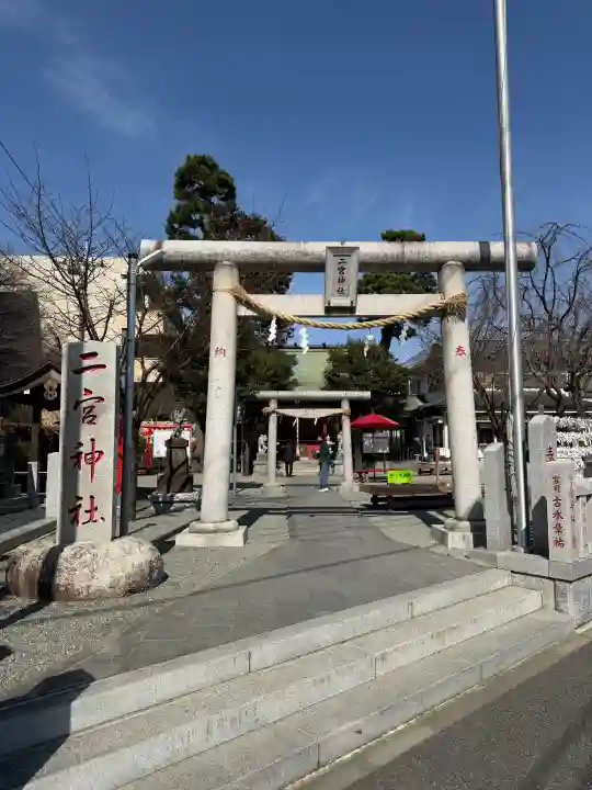 二宮神社の{uncategorized: "未分類", other: "その他", undefined: "問題あり", building: "その他建物", grave: "お墓", sacred_gate: "鳥居", guardian: "狛犬", statue: "像", buddha: "仏像", history: "歴史", nature: "自然", garden: "庭園", animal: "動物", pagoda: "塔", temizu: "手水舎", mountain_gate: "山門・神門", sanctuary: "本殿・本堂", subordinate: "末社・摂社", art: "芸術", scenery: "景色", jizo: "地蔵", ema: "絵馬", goshuin: "御朱印", omikuji: "おみくじ", items: "授与品その他", amulet: "お守り", goshuincho: "御朱印帳", eats: "食事", festival: "お祭り", votive_dance: "神楽", shichigosan: "七五三参", wedding: "結婚式", experience: "体験その他", initially: "初詣", around: "周辺", anti_infection: "感染症対策"}
