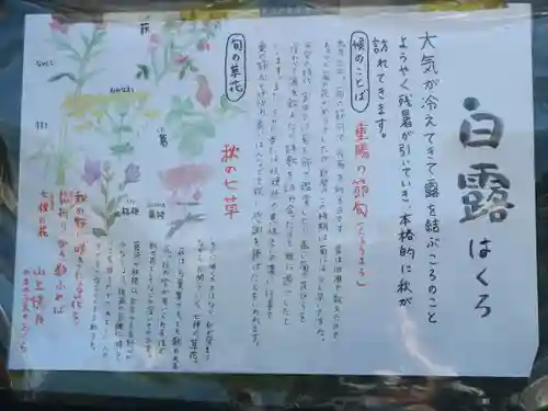 如願寺(大阪府)