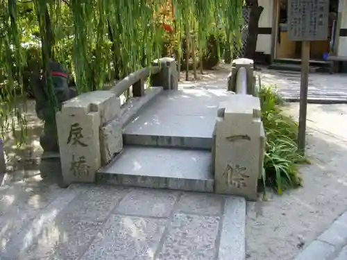 晴明神社の建物その他