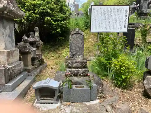 遠照寺(長野県)