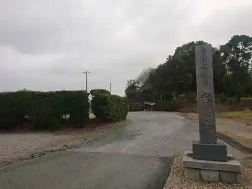 宝樹寺のその他建物