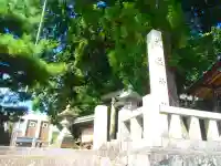 舟森山武並神社のその他建物