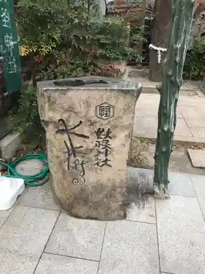 妖怪神社のその他建物